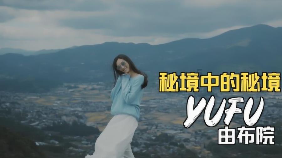 曲流的地貌形态是什么？游戏画面