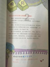 白衬衫怎么穿搭出时髦感？
