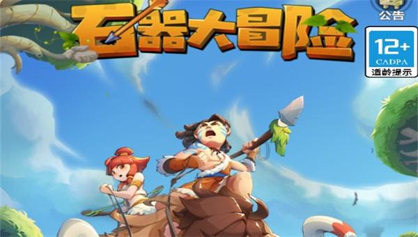 复读是选择插班还是复习班？？？？游戏画面