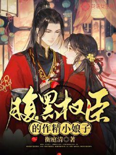 倾世一梦