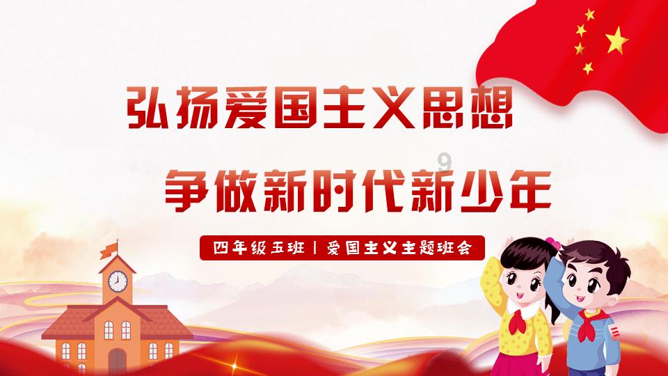 太空射击大战