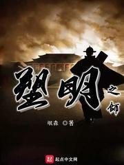 精准的神枪手